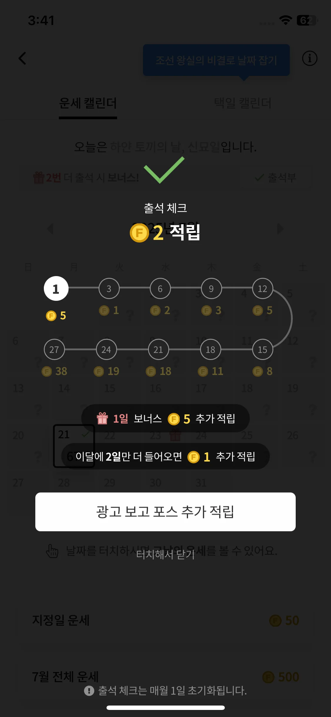 Test Image 19